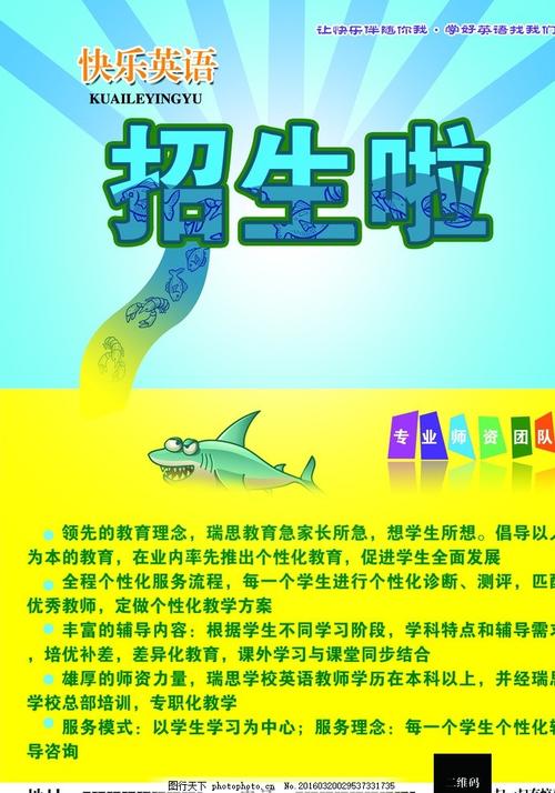 東亜大学学生卡办理